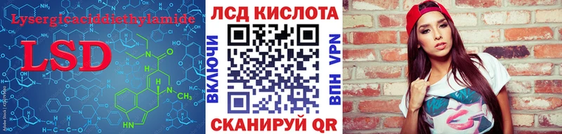 mega рабочий сайт  Губкинский  Лсд 25 экстази ecstasy  где найти наркотики 