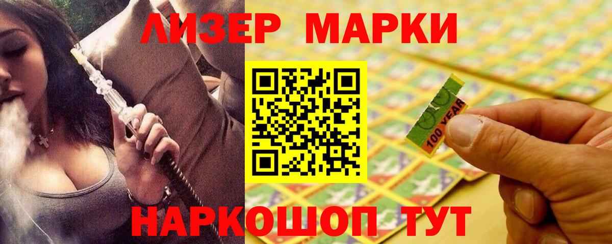 Губкинский  ЛСД экстази кислота  Вход с VPN 
