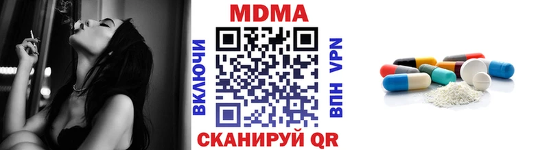 где найти наркотики Губкинский MDMA молли