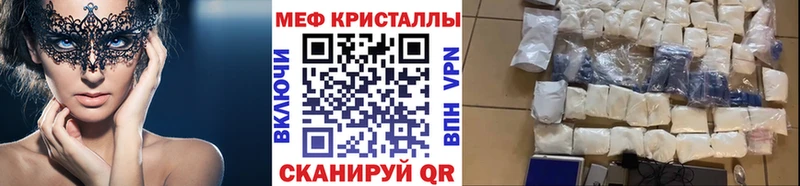 Мефедрон мука  shop Telegram  Губкинский 