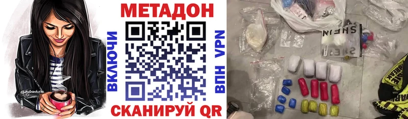 ОМГ ОМГ зеркало Губкинский МЕТАДОН VHQ наркотики