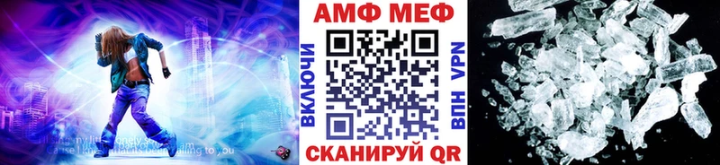 Метамфетамин Methamphetamine  Губкинский 