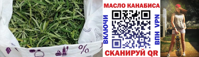 ТГК концентрат закладки Губкинский