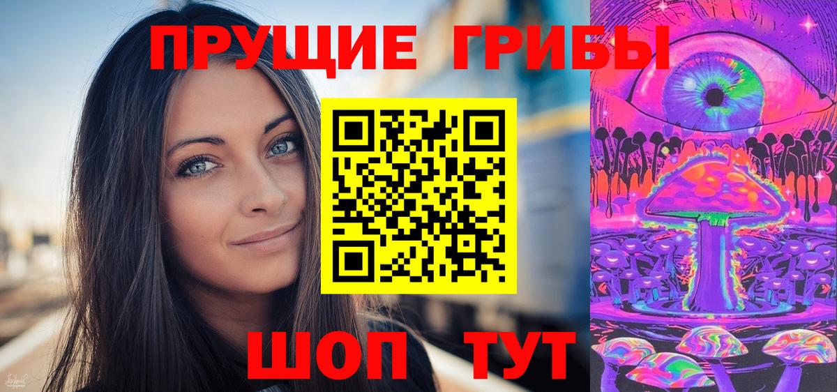 Губкинский  Галлюциногенные грибы MAGIC MUSHROOMS  как найти наркотики  Вход с VPN 
