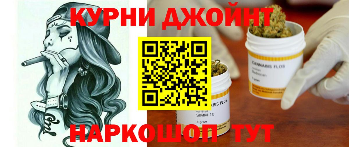 Губкинский  Марихуана ГИДРОПОН  Канабис SATIVA & INDICA  Вход с VPN 